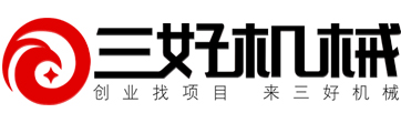 包子饺子一体机/仿手工/速冻包子机-三好厂家正品直销！